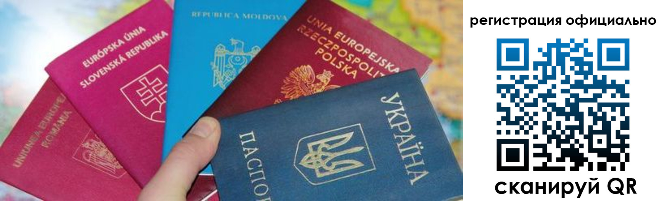 купить прописку в Суворове
