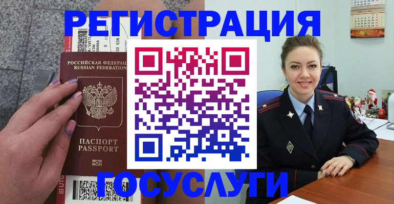 прописка законно в Суворове