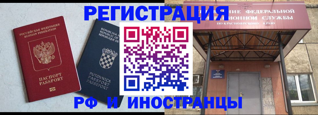 регистрация для дет. сада в Суворове